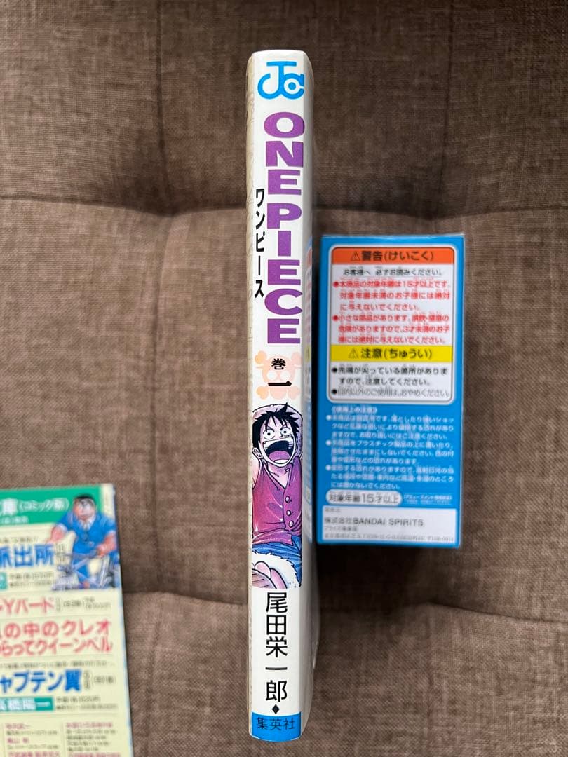 ワンピース　1巻　初版　美品