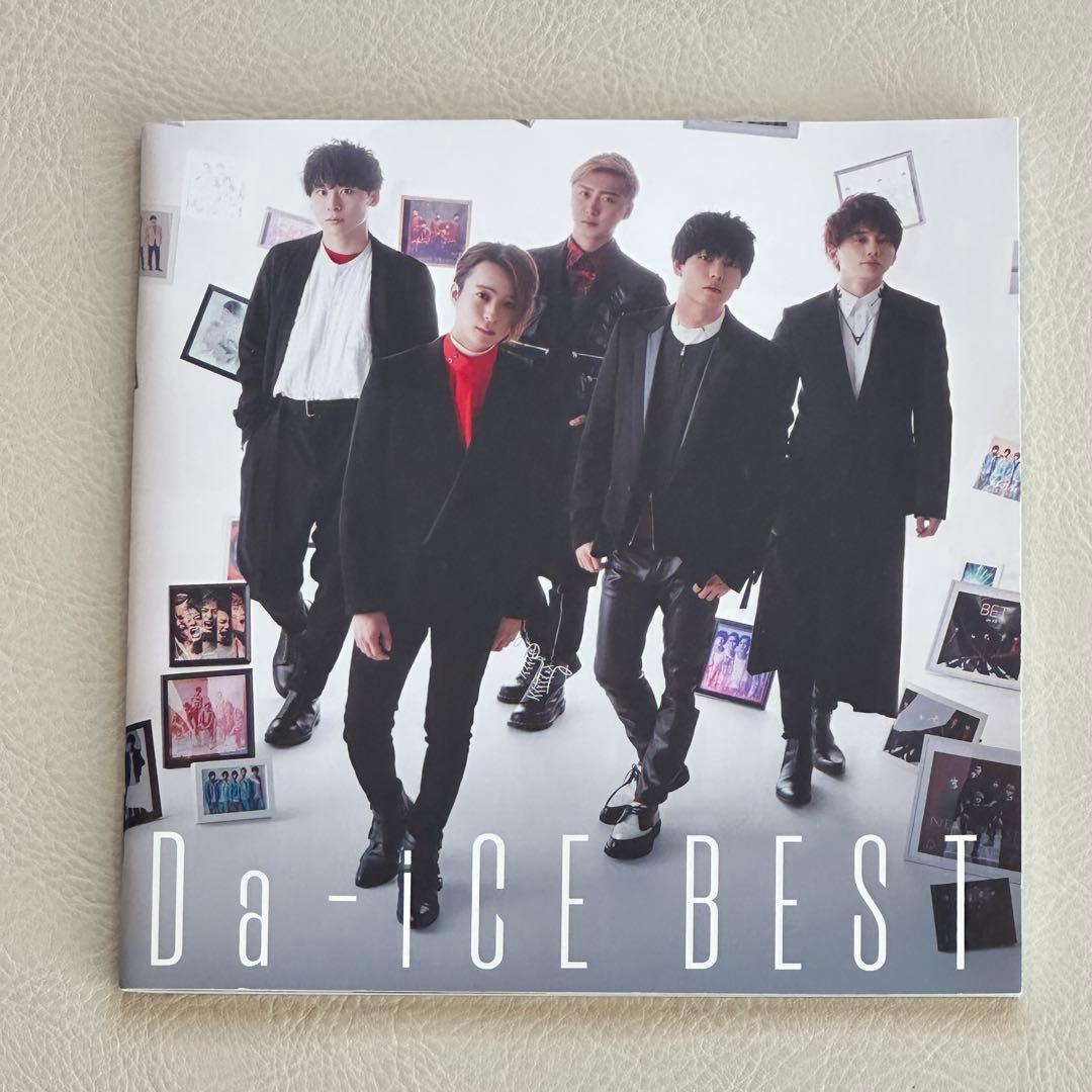 Da-iCE BEST 初回限定盤B Blu-ray