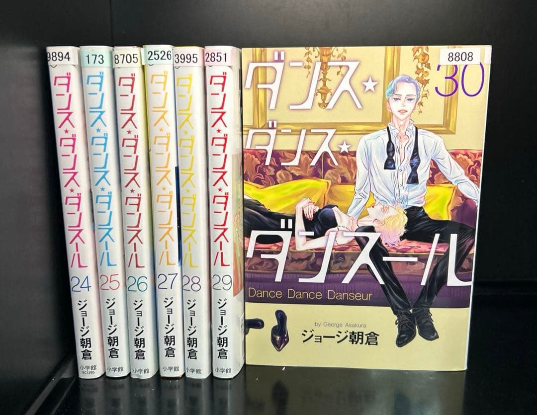 ▼全巻▲ダンスダンスダンスール 1-30巻 レンタルアップ美品 ジョージ朝倉