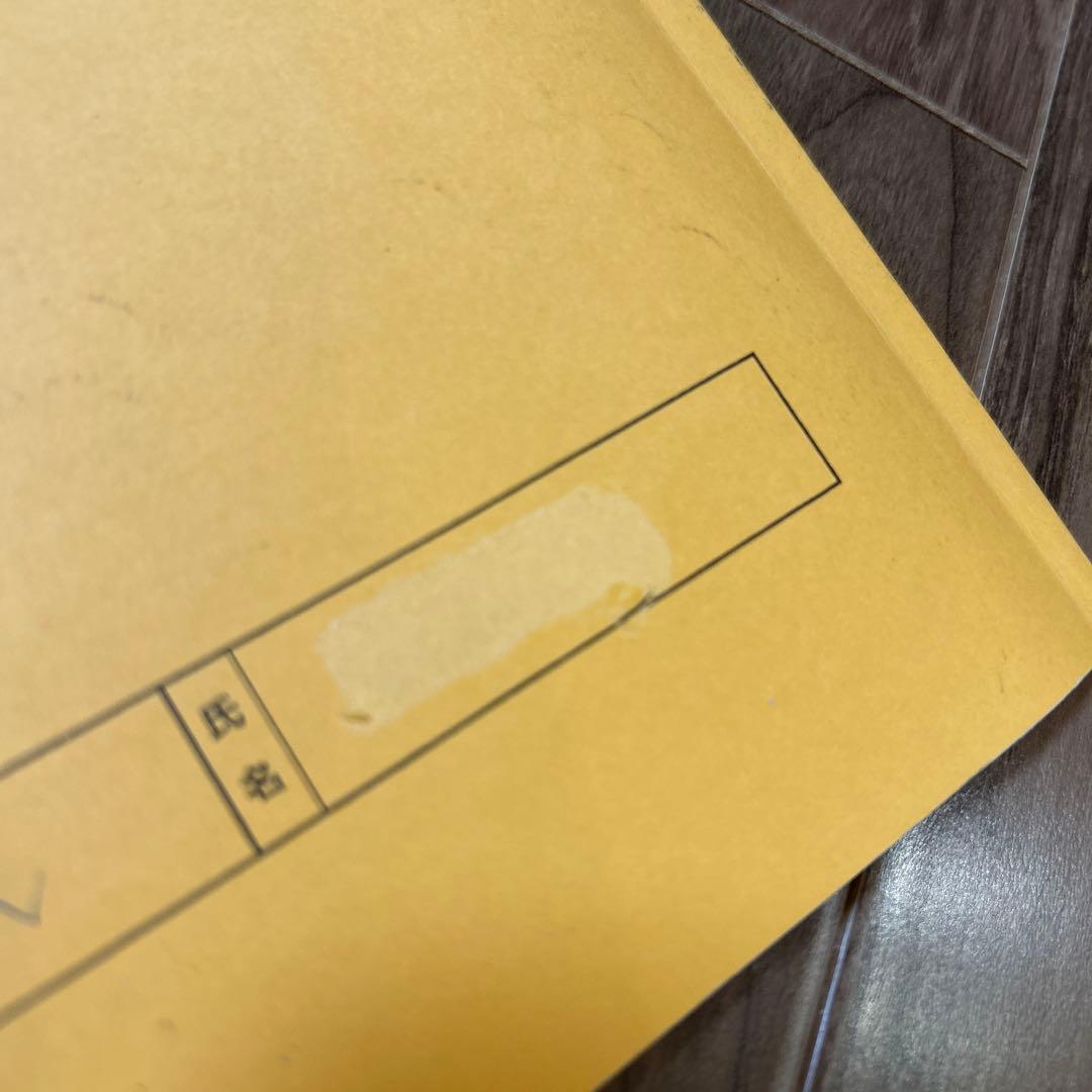 浜学園　小5 算数　最高レベル特訓問題集　全巻セット　2024年度　5最レ