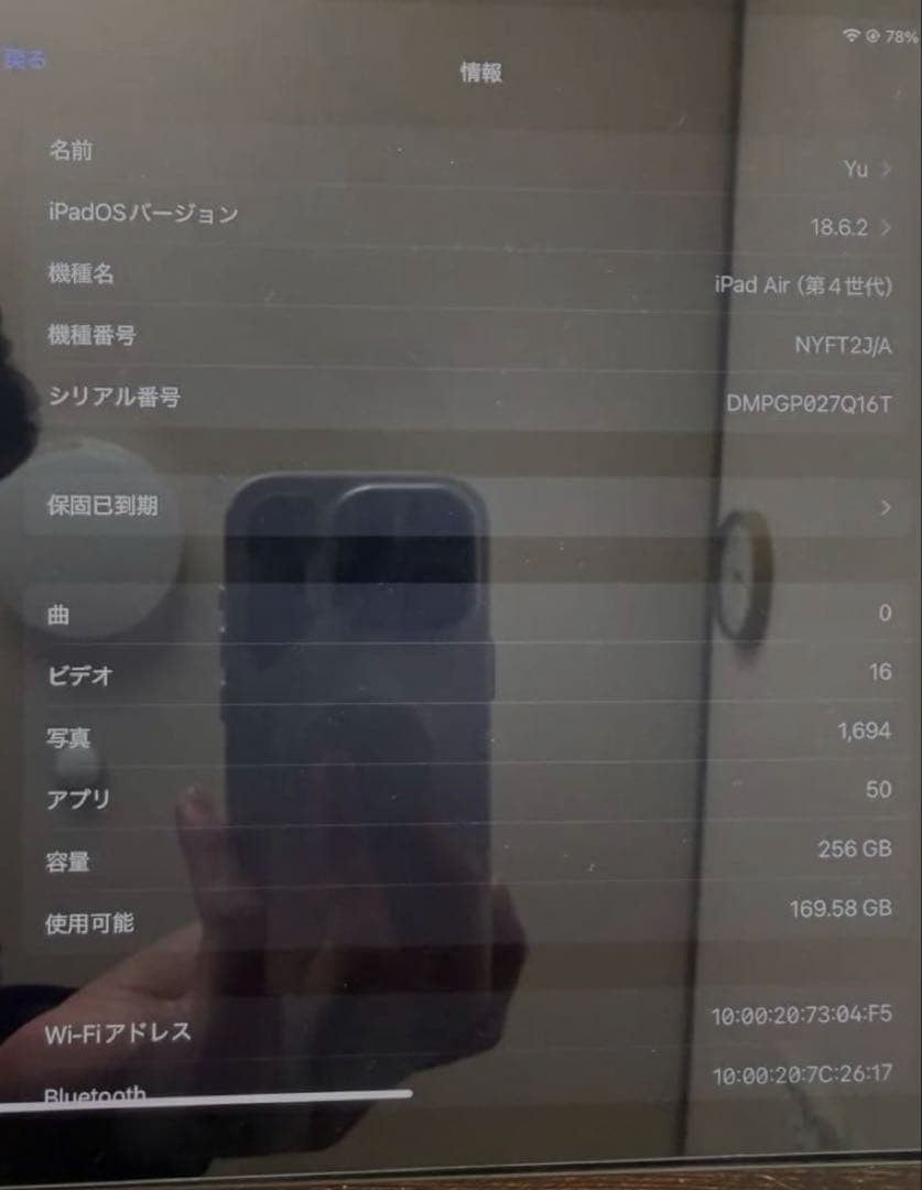 べ*る様 iPad Air (第4世代) + Logicool Combo To