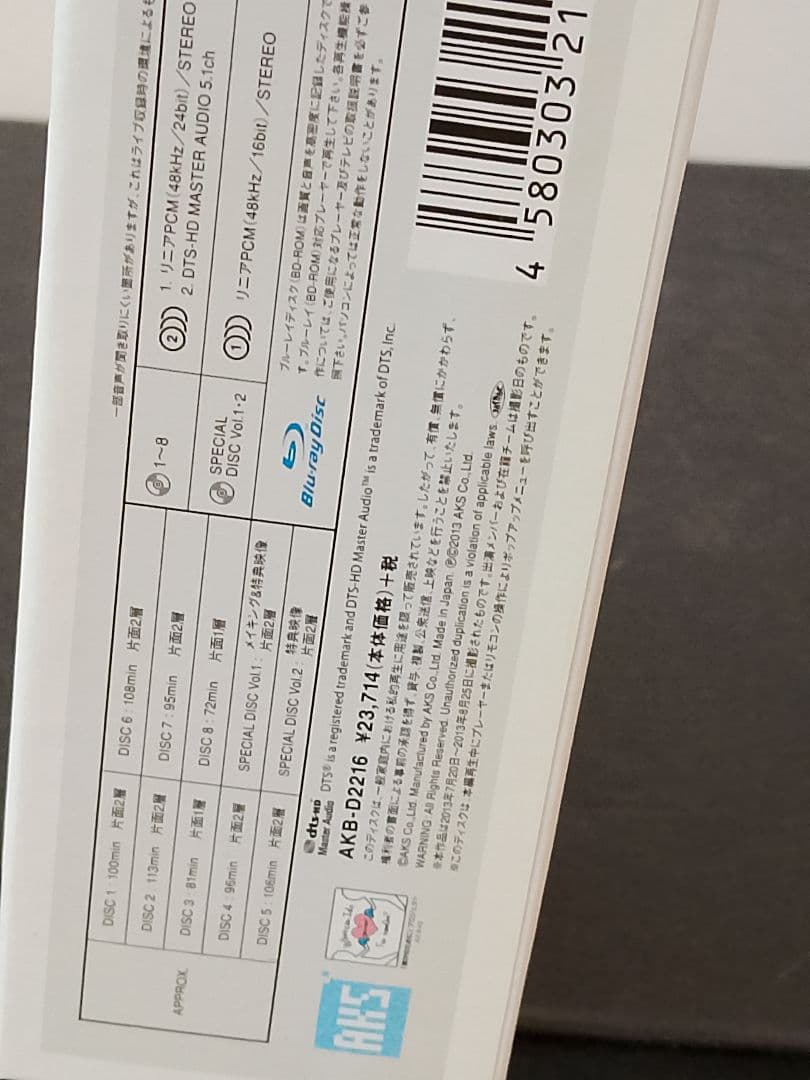 最終値下げ♥AKB48♥ブルーレイBOX　写真集　ジャケ違いCD　などセット