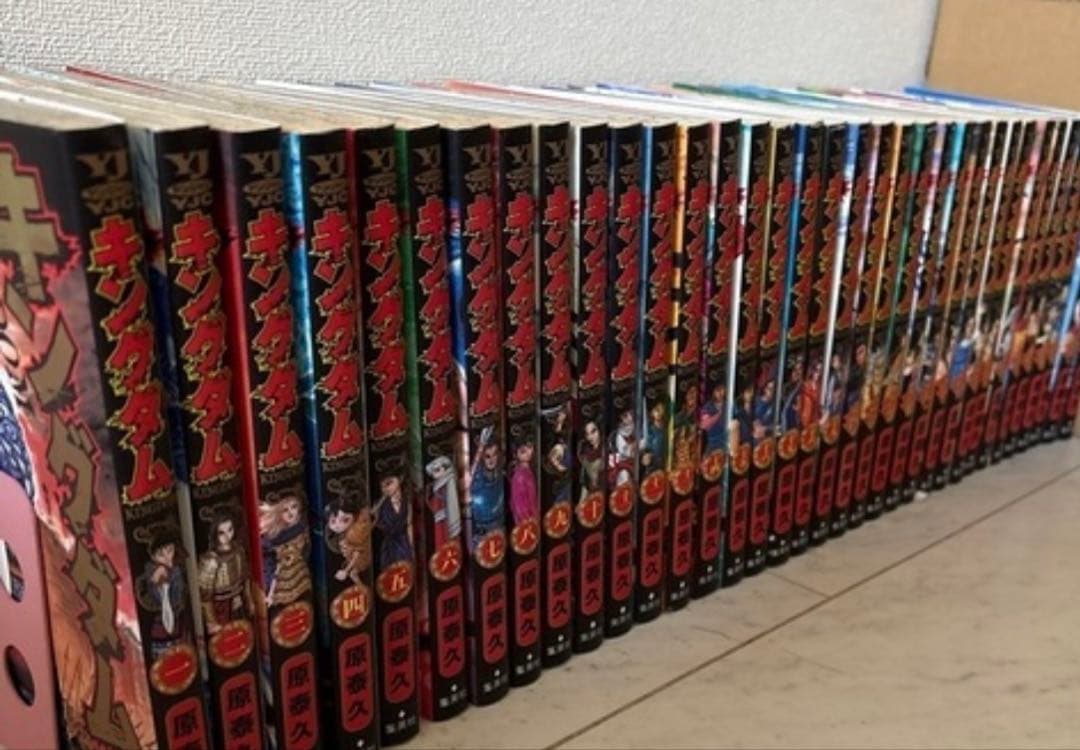 【11/12 16時まで】キングダム 1〜35巻セット