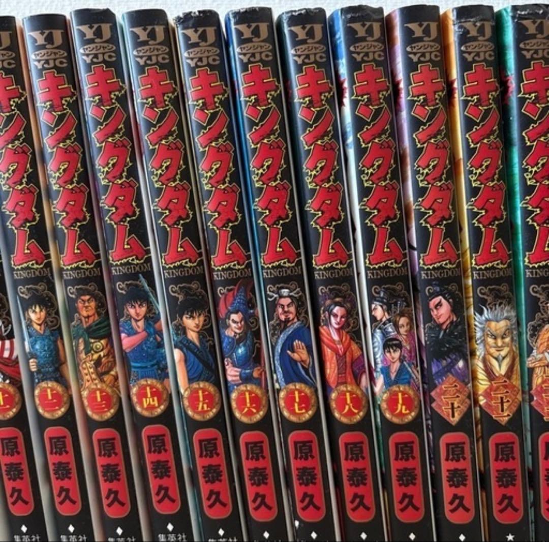 【11/12 16時まで】キングダム 1〜35巻セット