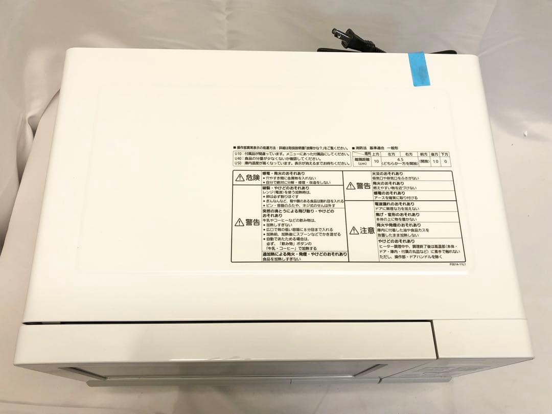 未使用品　Panasonic パナソニック オーブンレンジ NE-T15A4-W