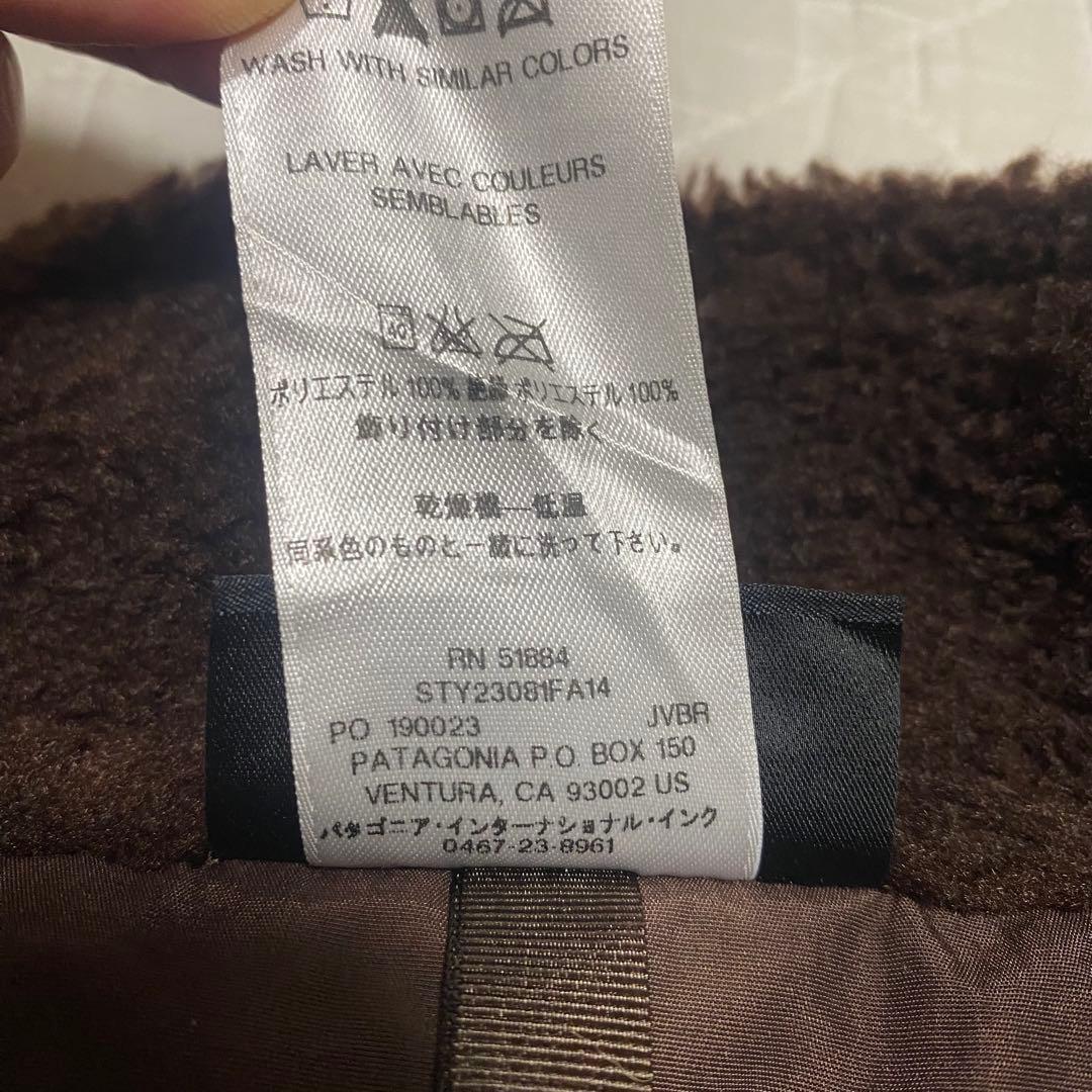 14年製　パタゴニア Patagonia レトロXベスト 23081FA14