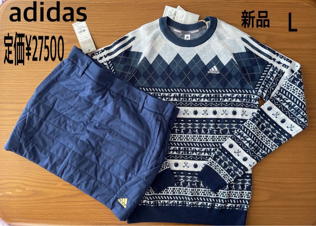 アディダス 長袖クルーネック セーター 中綿スカート 上下セット　セットアップ