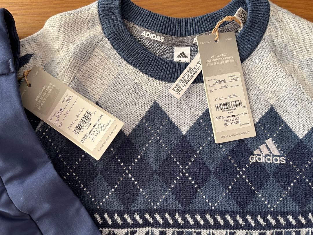 アディダス 長袖クルーネック セーター 中綿スカート 上下セット　セットアップ