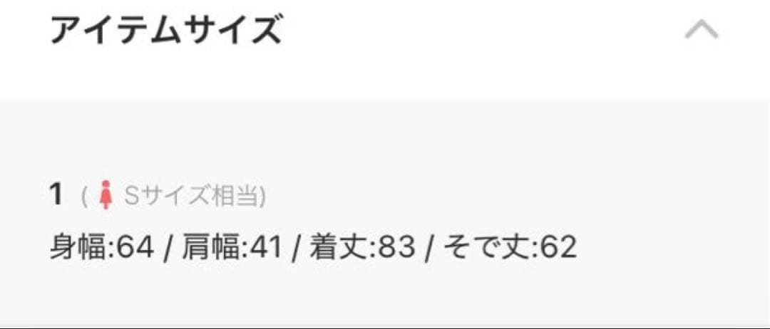 BARNYARDSTORM チェスターコート Pコート　Sサイズ