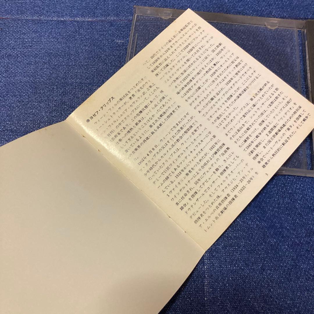 モーツァルト: レクイエム K.626 CD mozart requiem