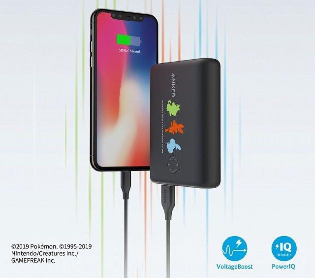 【任天堂公式ライセンス】Anker PowerCore 13400 ポケモン