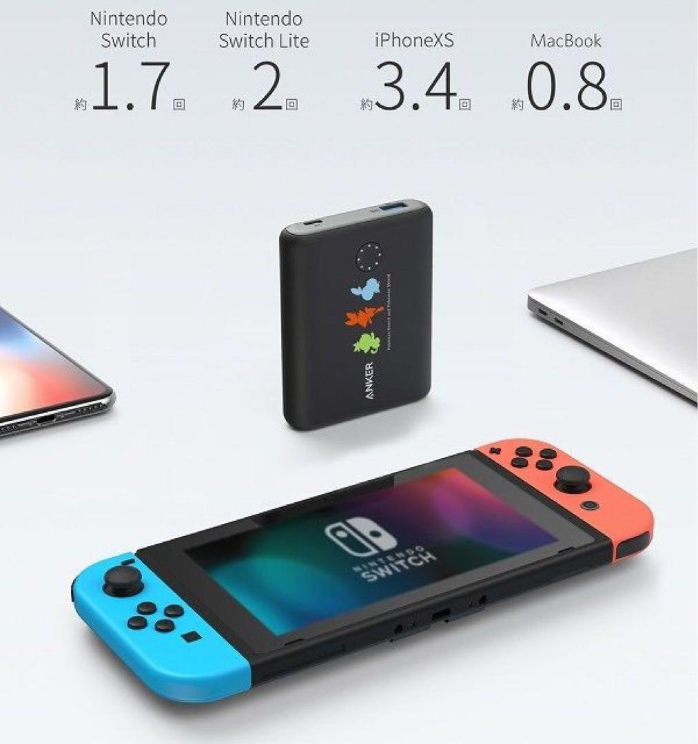 【任天堂公式ライセンス】Anker PowerCore 13400 ポケモン