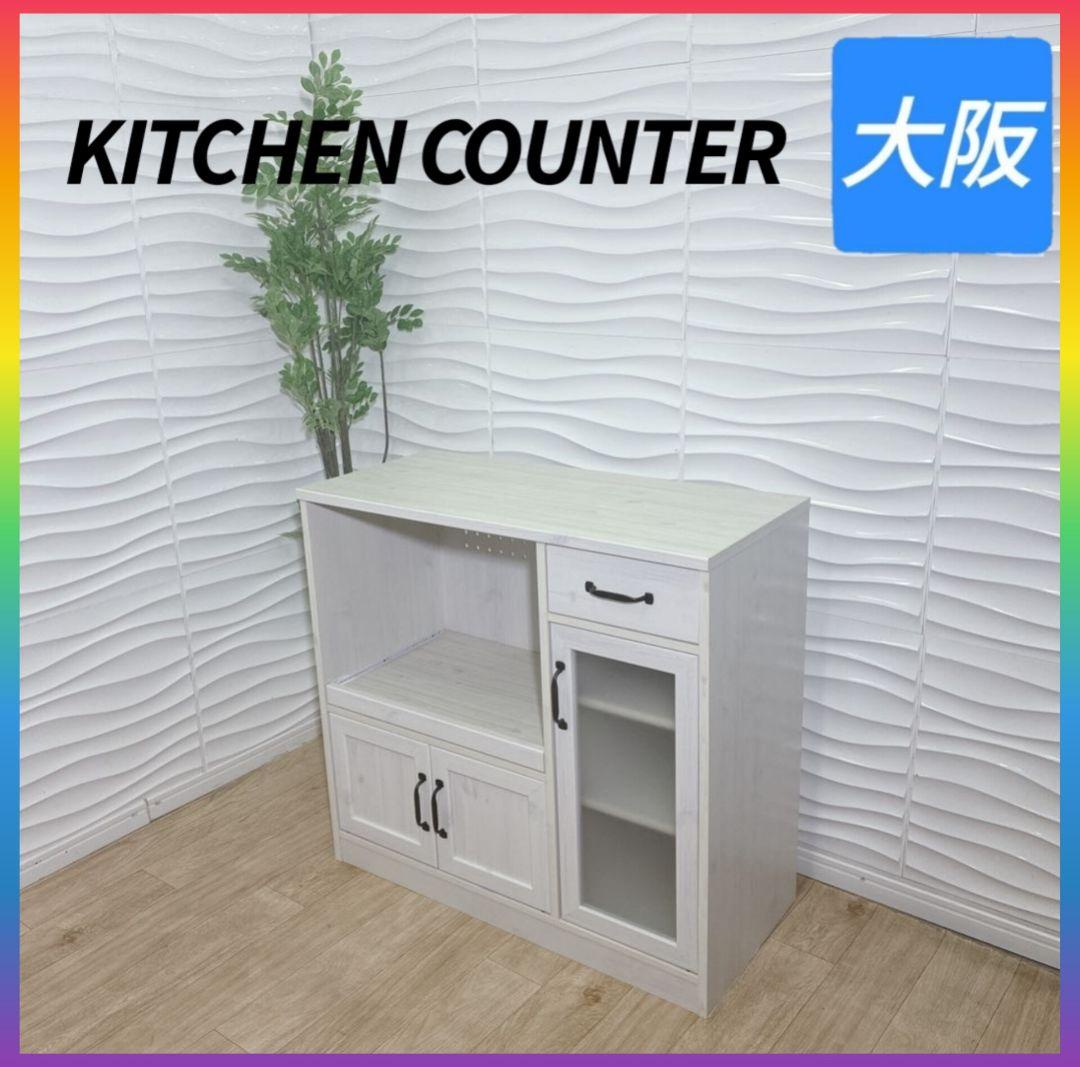 ◇キッチンカウンター◇レンジ台◇大阪兵庫京都奈良滋賀和歌山◇