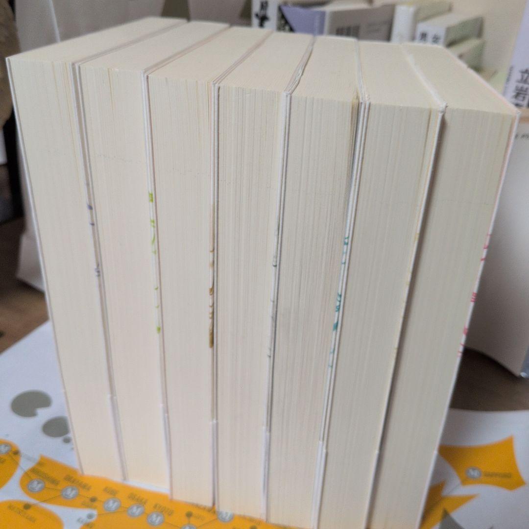 福田恆存対談・座談集 全巻セット