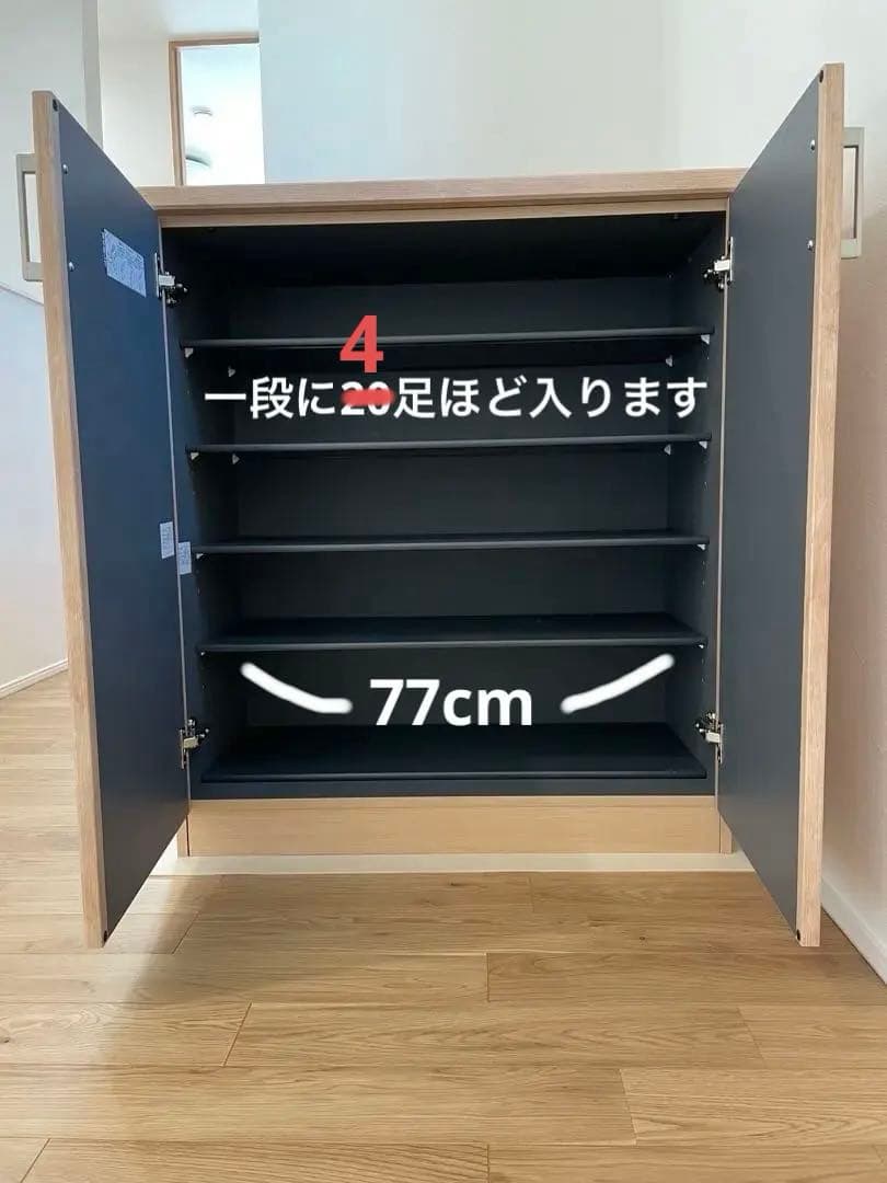 ナチュラルウッド シューズラック