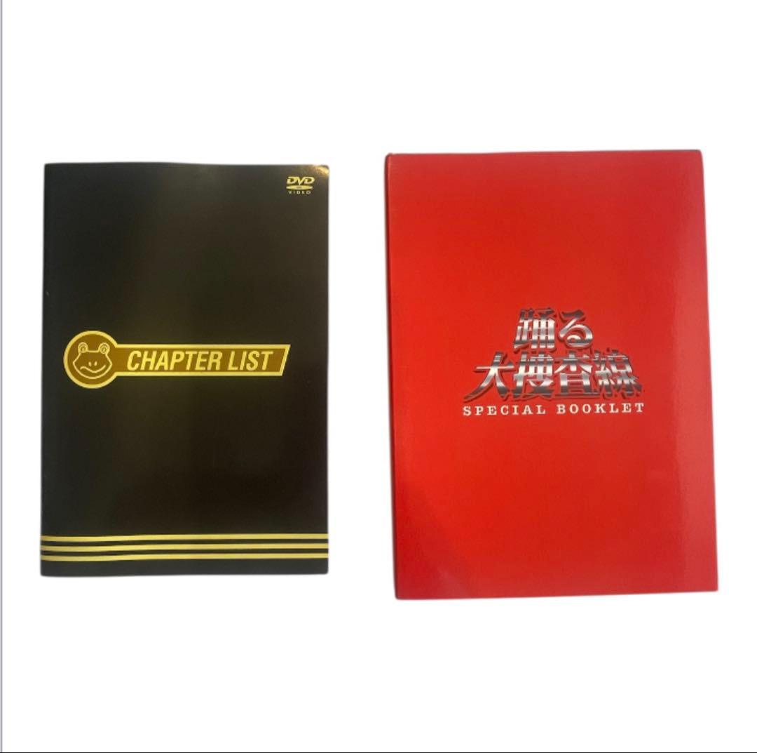 踊る大捜査線 コンプリートDVD-BOX WPS限定版 全15巻 特典付