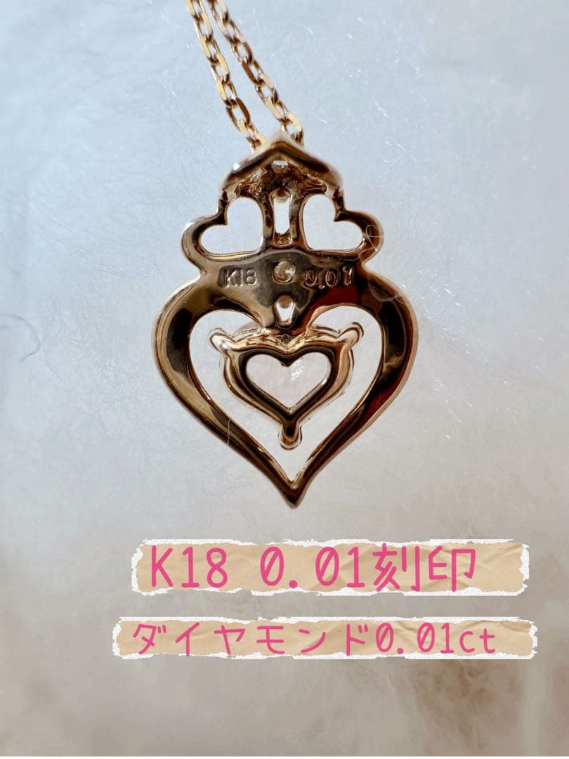 新品★Samantha Tiara K18SPG RQ Dia ハートネックレス