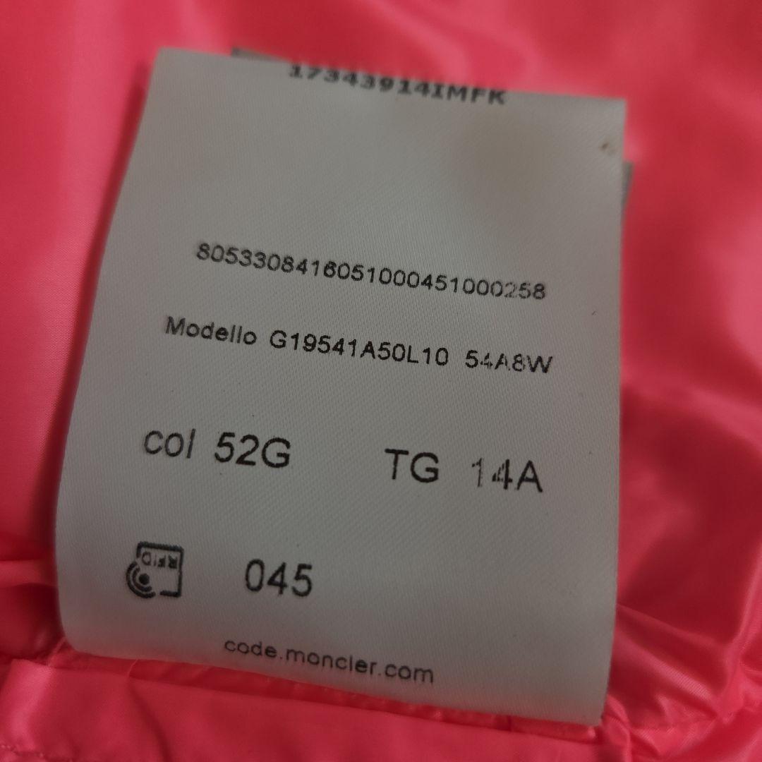 新品 未使用★モンクレール キッズ 14A ダウン ベスト ピンク