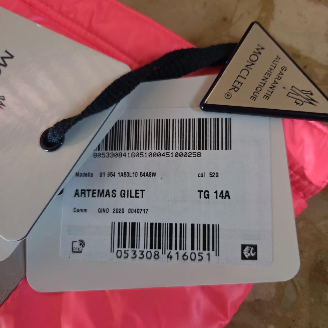 新品 未使用★モンクレール キッズ 14A ダウン ベスト ピンク