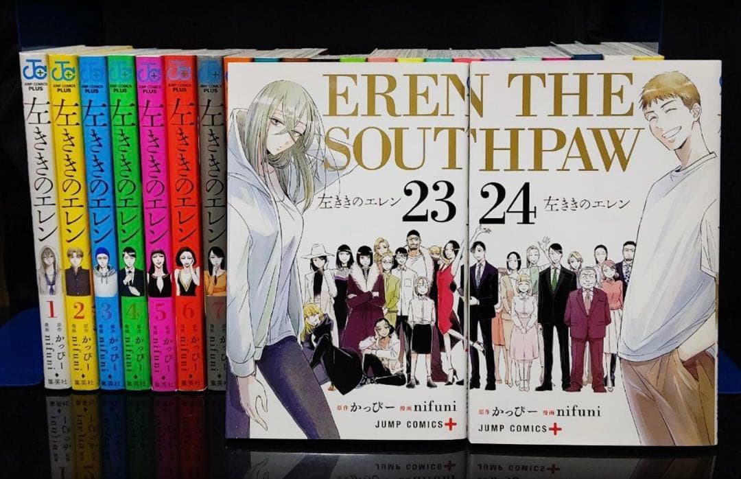 左利きのエレン　全巻セット