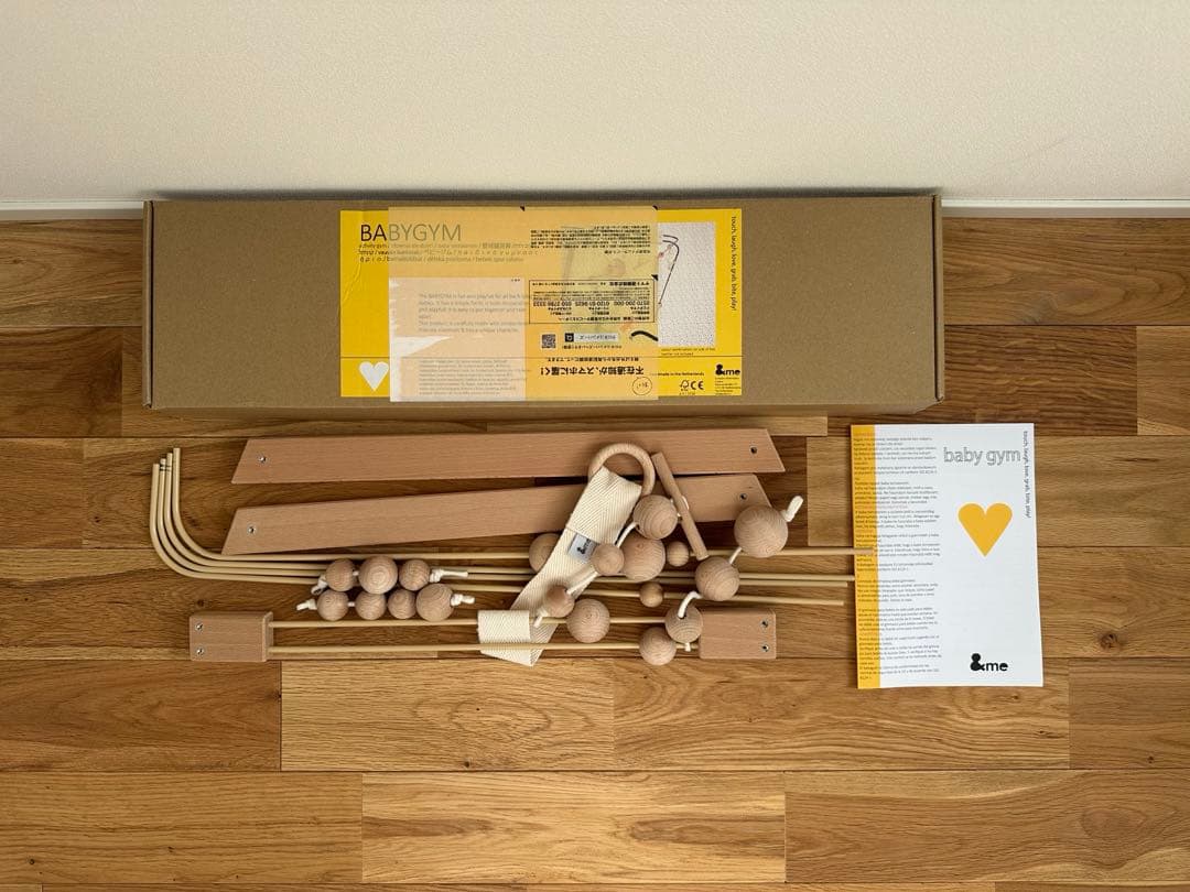 &me ベビージム 木製 ナチュラル