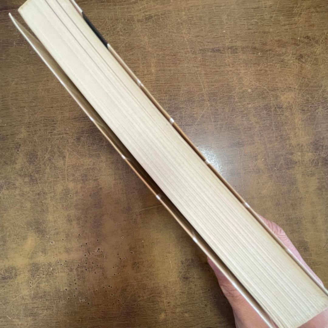 村上辰雄 峰秀で水澄みたり