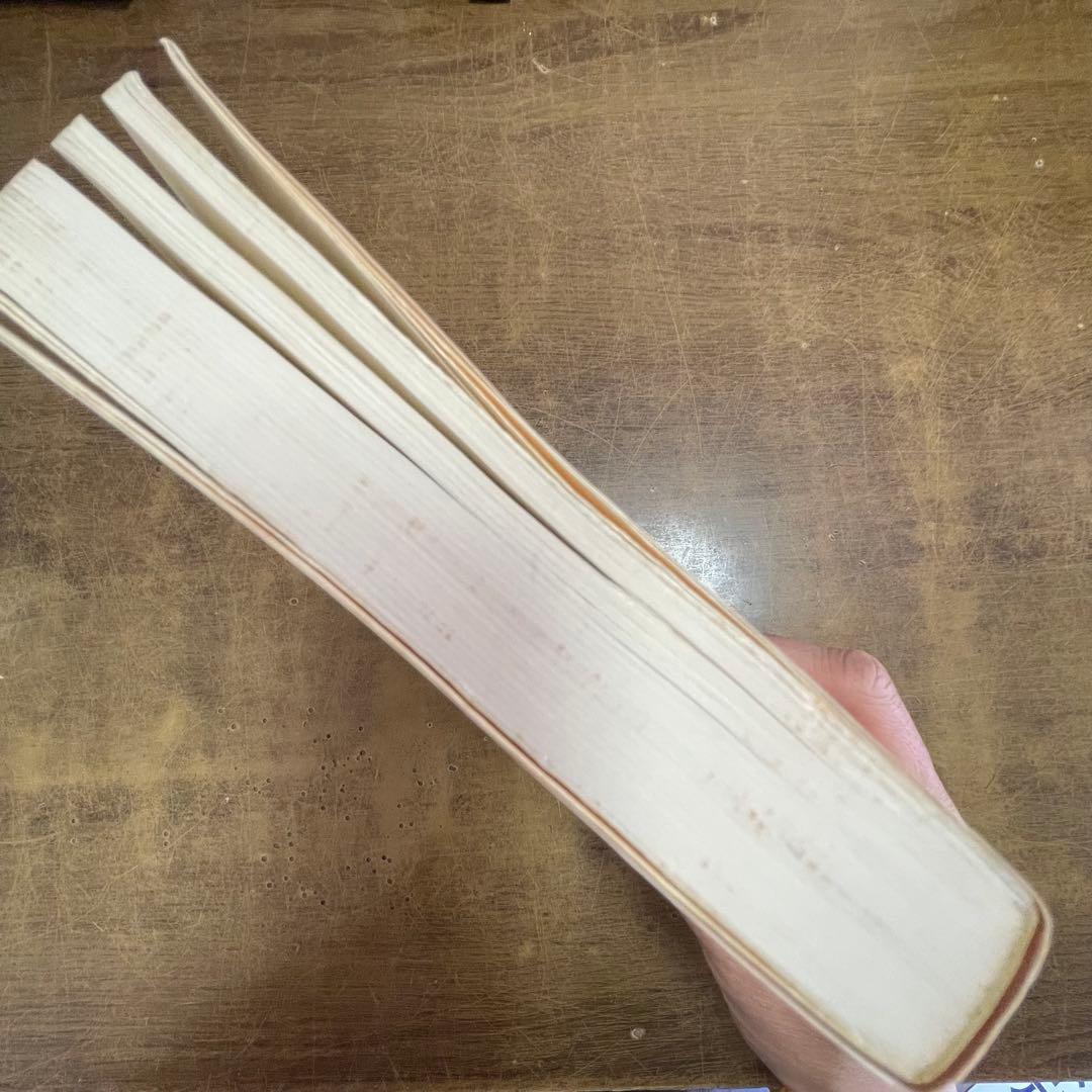 村上辰雄 峰秀で水澄みたり