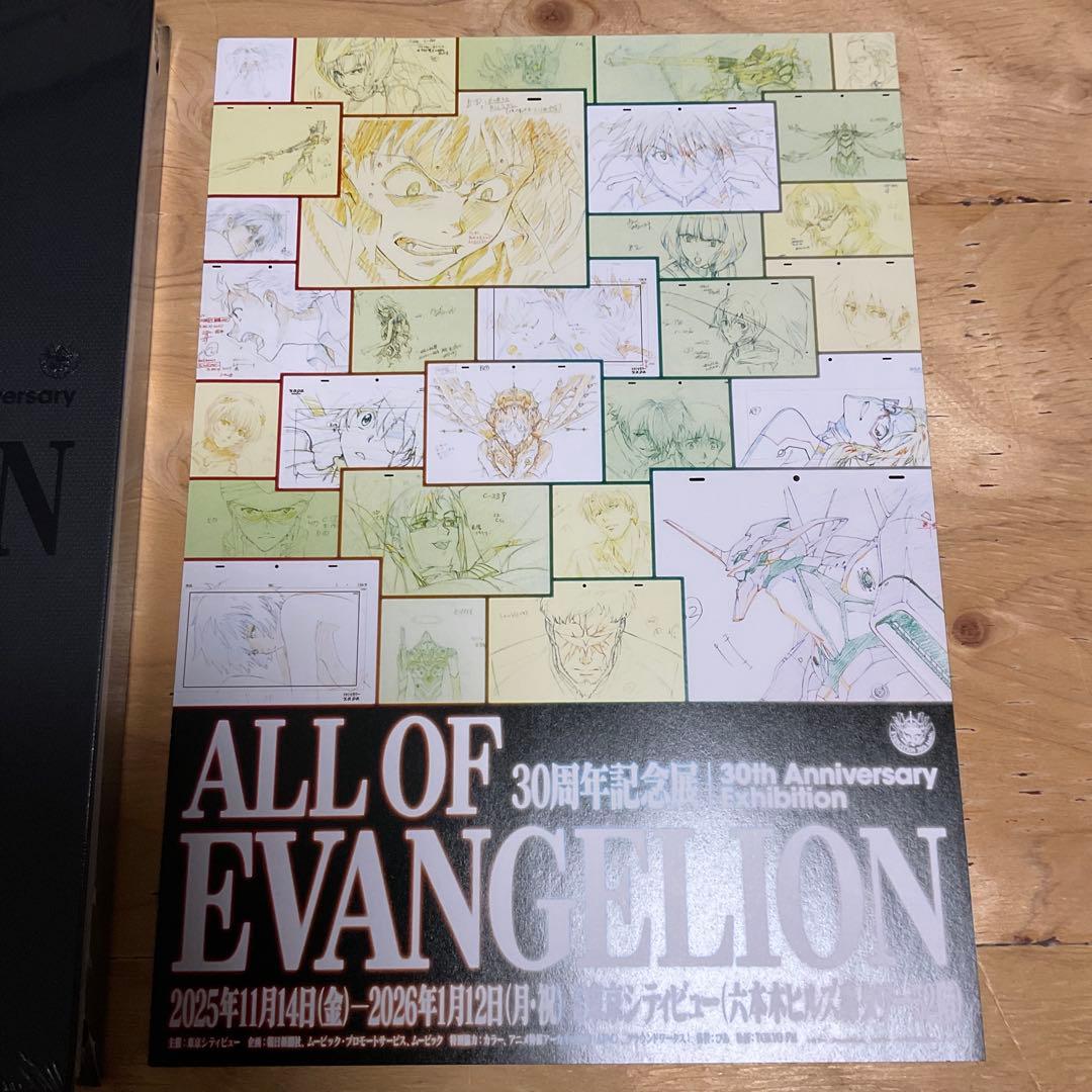 『ALL OF EVANGELION』 公式図録 東京会場限定描きおろし　アスカ