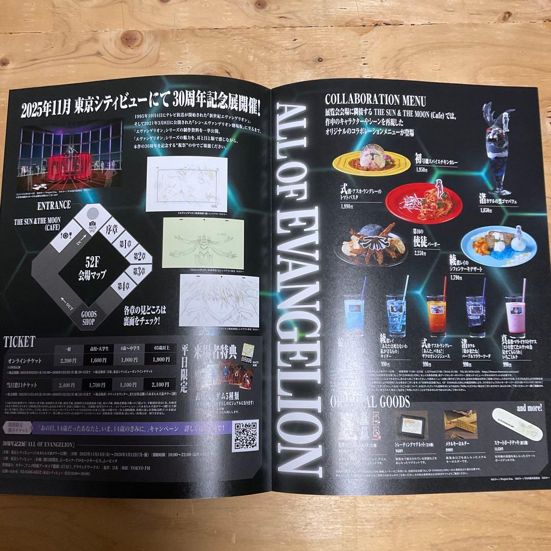 『ALL OF EVANGELION』 公式図録 東京会場限定描きおろし　アスカ