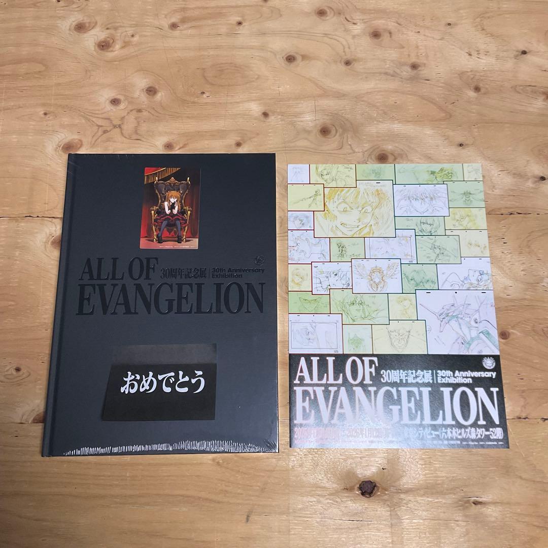 『ALL OF EVANGELION』 公式図録 東京会場限定描きおろし　アスカ