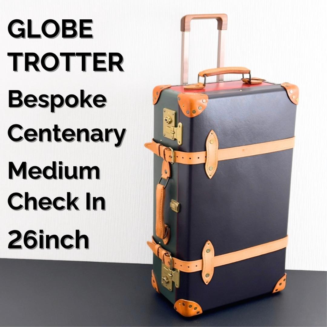 美品 グローブトロッター ビスポーク センテナリー ミディアムチェックイン