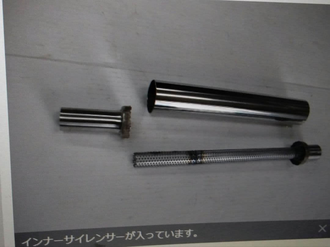 ２５０ＴＲマフラー新品未使用の出品です。ダウンキャプトンタイプ