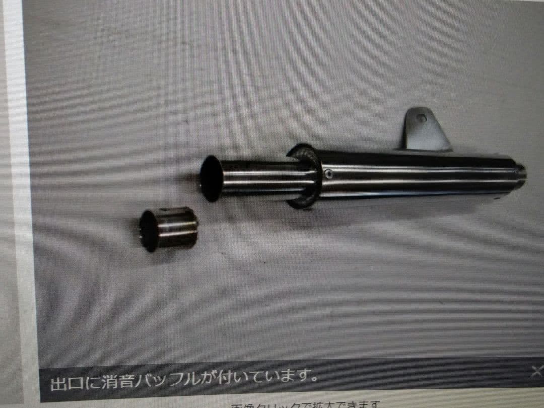 ２５０ＴＲマフラー新品未使用の出品です。ダウンキャプトンタイプ