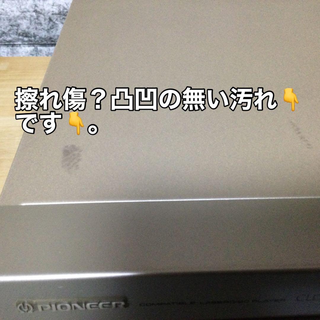 パイオニアLDプレーヤー★CLD-R5★両面再生　メンテ修理済み動作良好です。