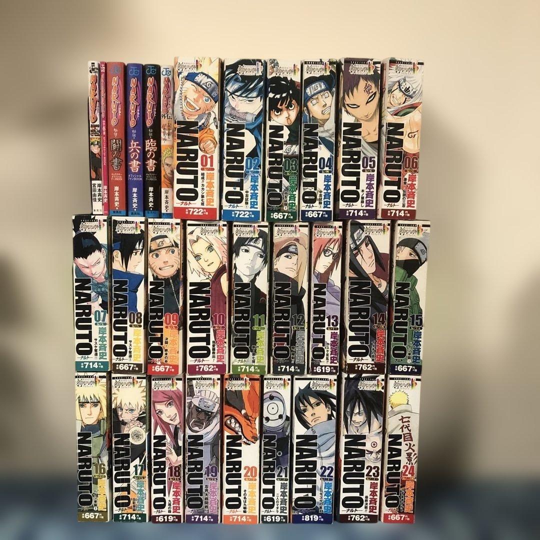 ナルト NARUTO 全巻 完結 セット 岸本斉史 オマケ6冊付き コンビニ版