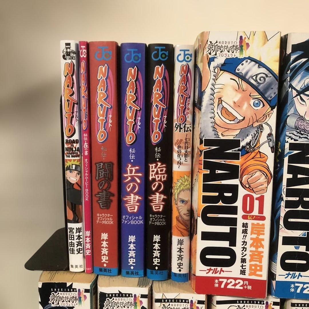 ナルト NARUTO 全巻 完結 セット 岸本斉史 オマケ6冊付き コンビニ版