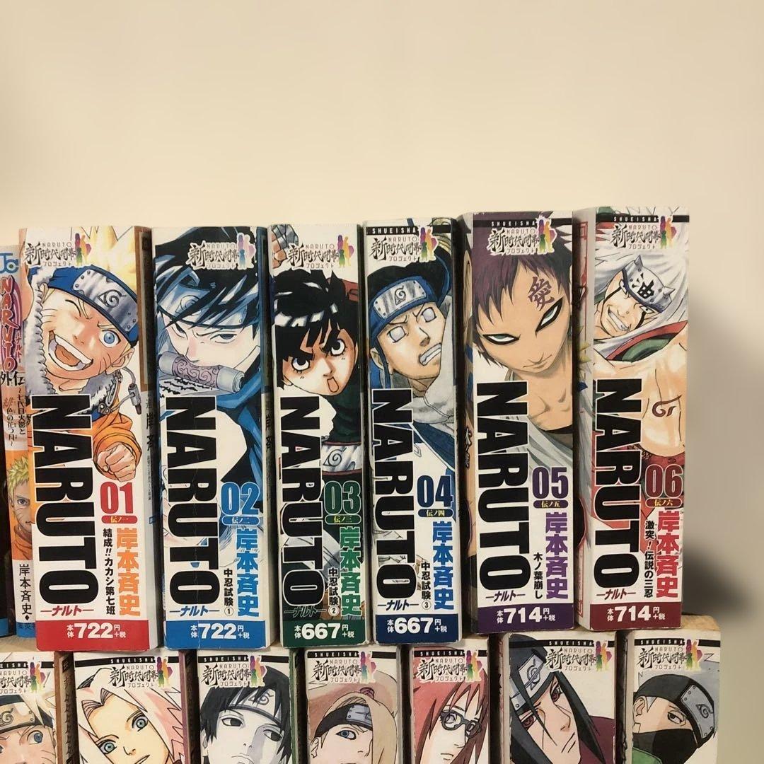 ナルト NARUTO 全巻 完結 セット 岸本斉史 オマケ6冊付き コンビニ版