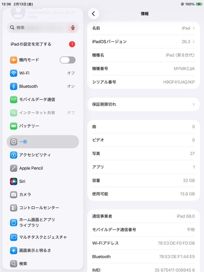 iPad 8 第八世代 32GB Wi-Fi + cellular ゴールド