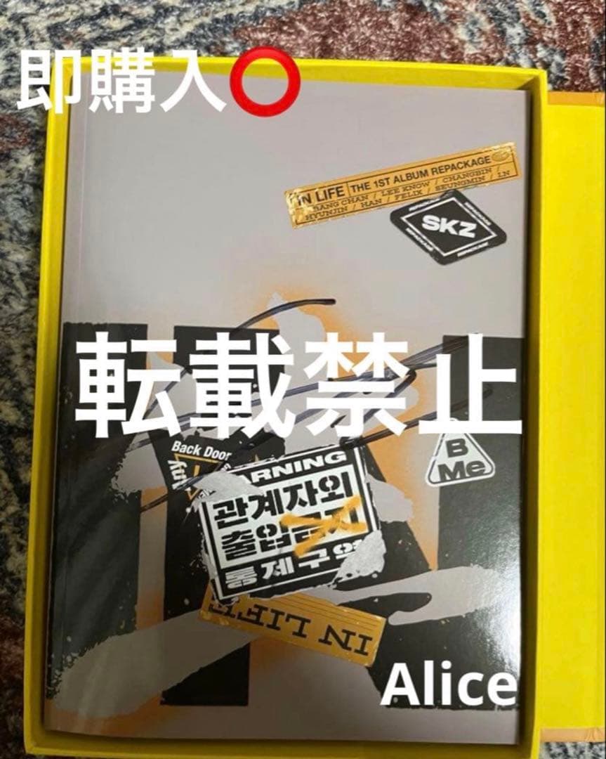 StrayKids スキズ LeeKnowリノ in生 サインアルバム