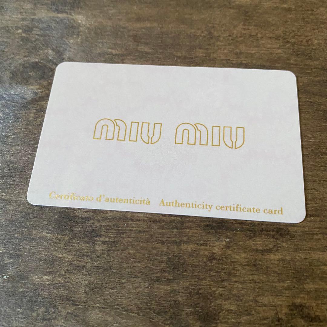 miumiu キーケース リボン バイカラー ピンク