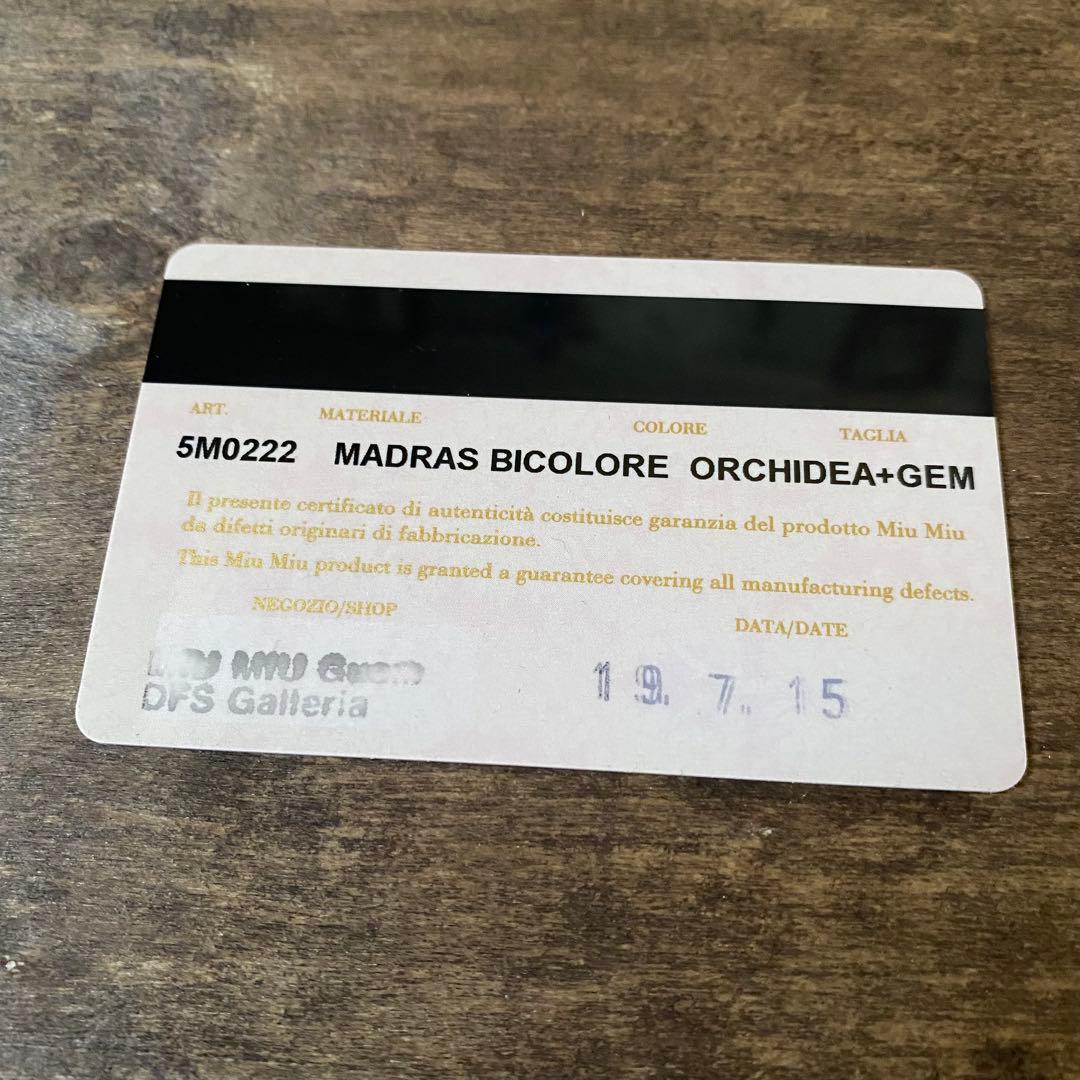 miumiu キーケース リボン バイカラー ピンク