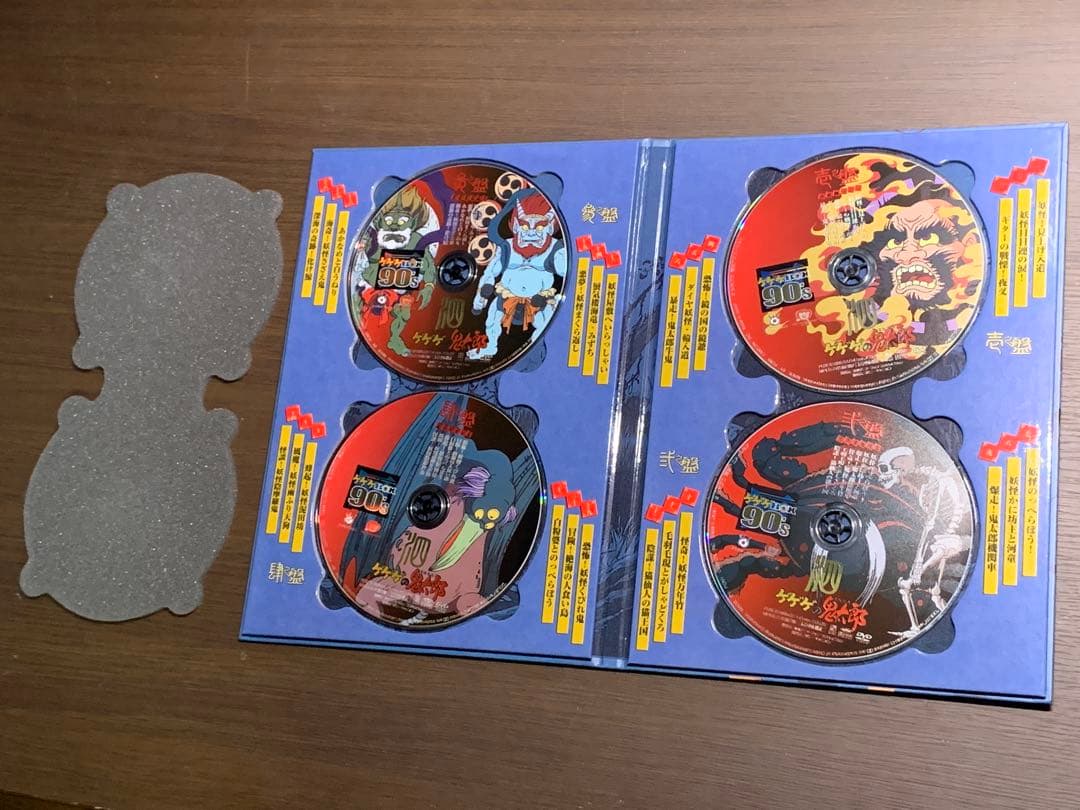アニメ ゲゲゲの鬼太郎 DVD-BOX 90's 4期 完全予約限定生産