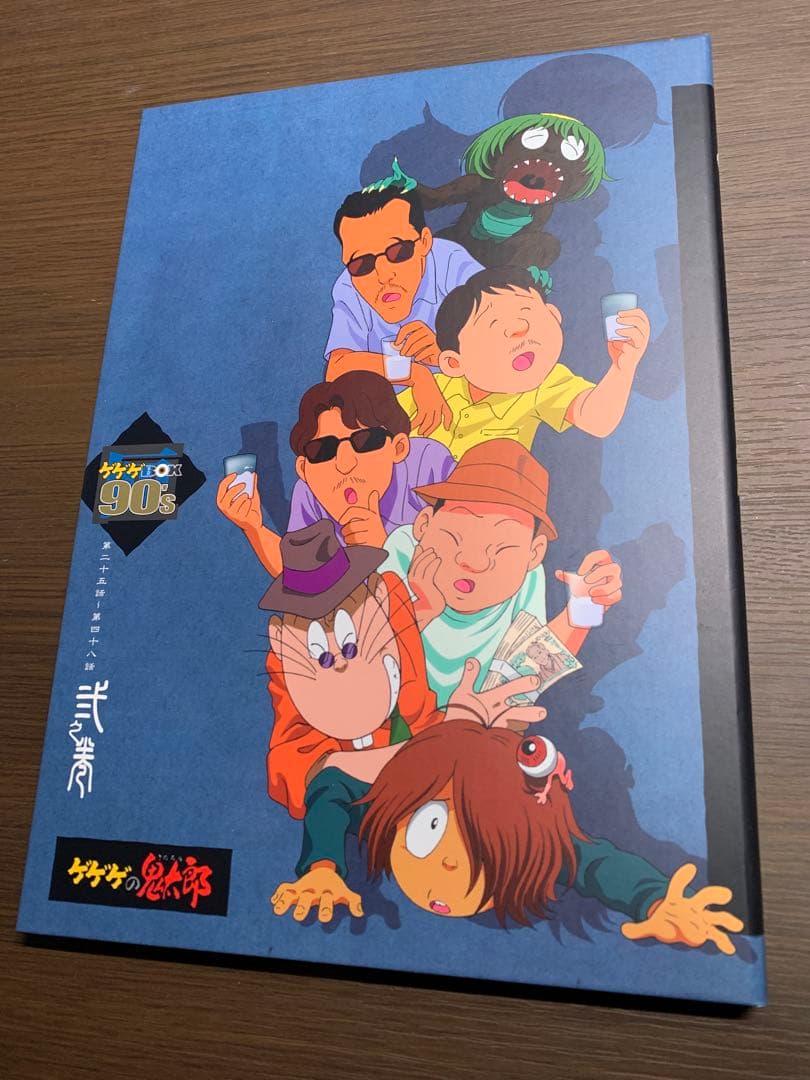 アニメ ゲゲゲの鬼太郎 DVD-BOX 90's 4期 完全予約限定生産