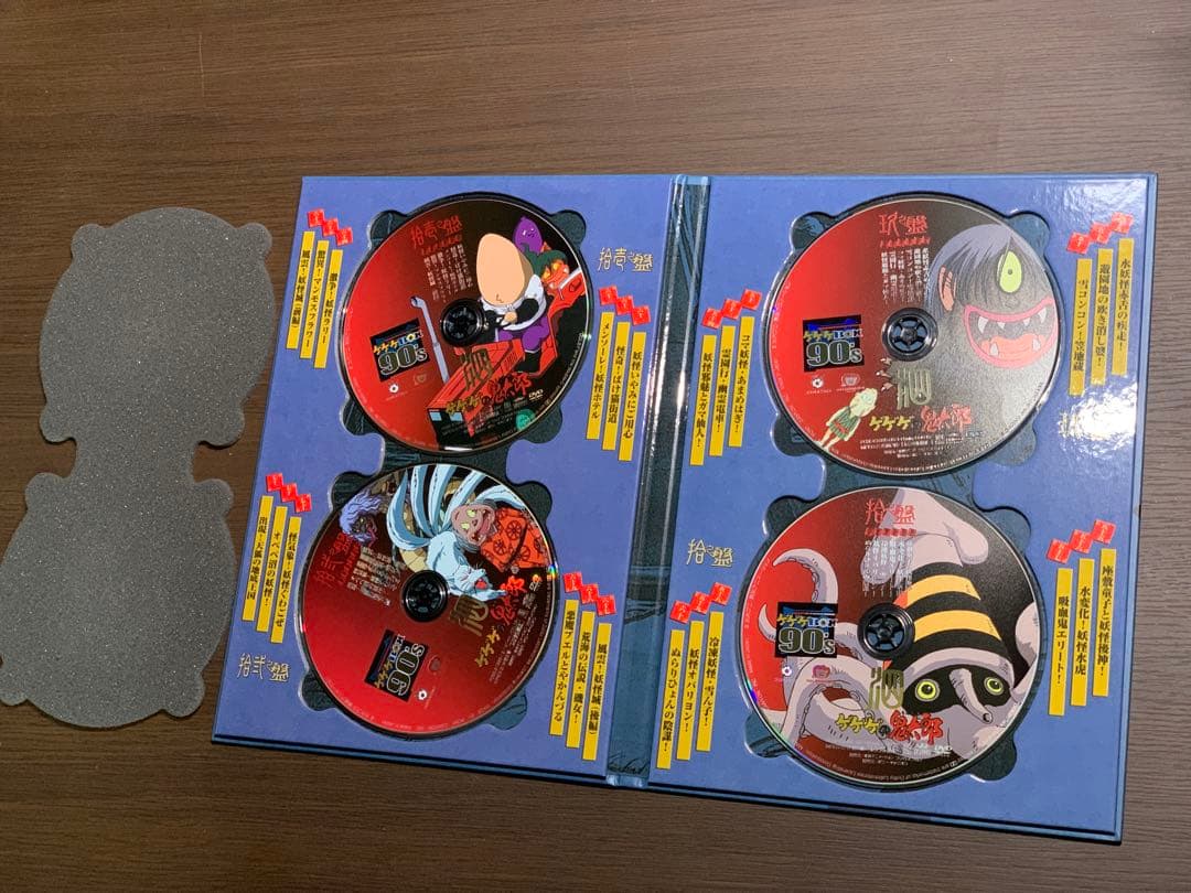 アニメ ゲゲゲの鬼太郎 DVD-BOX 90's 4期 完全予約限定生産