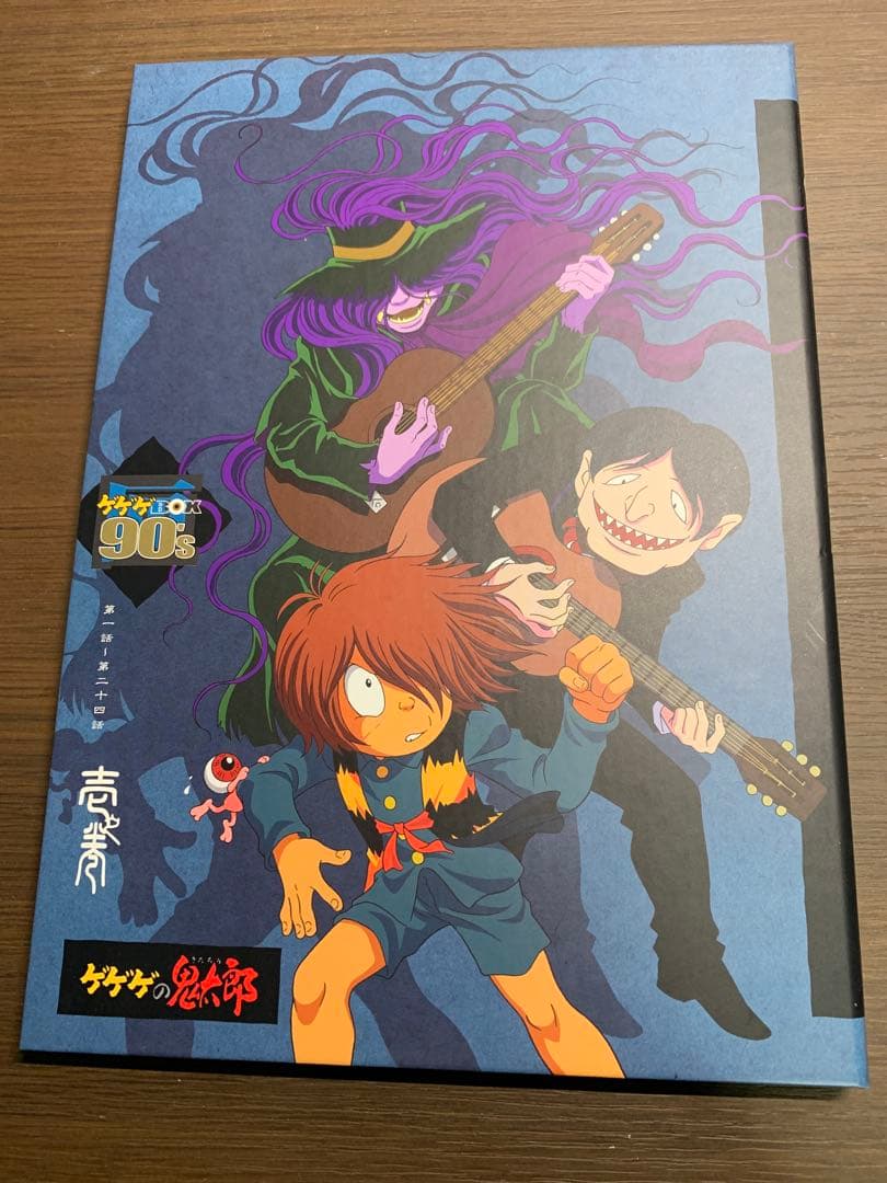 アニメ ゲゲゲの鬼太郎 DVD-BOX 90's 4期 完全予約限定生産