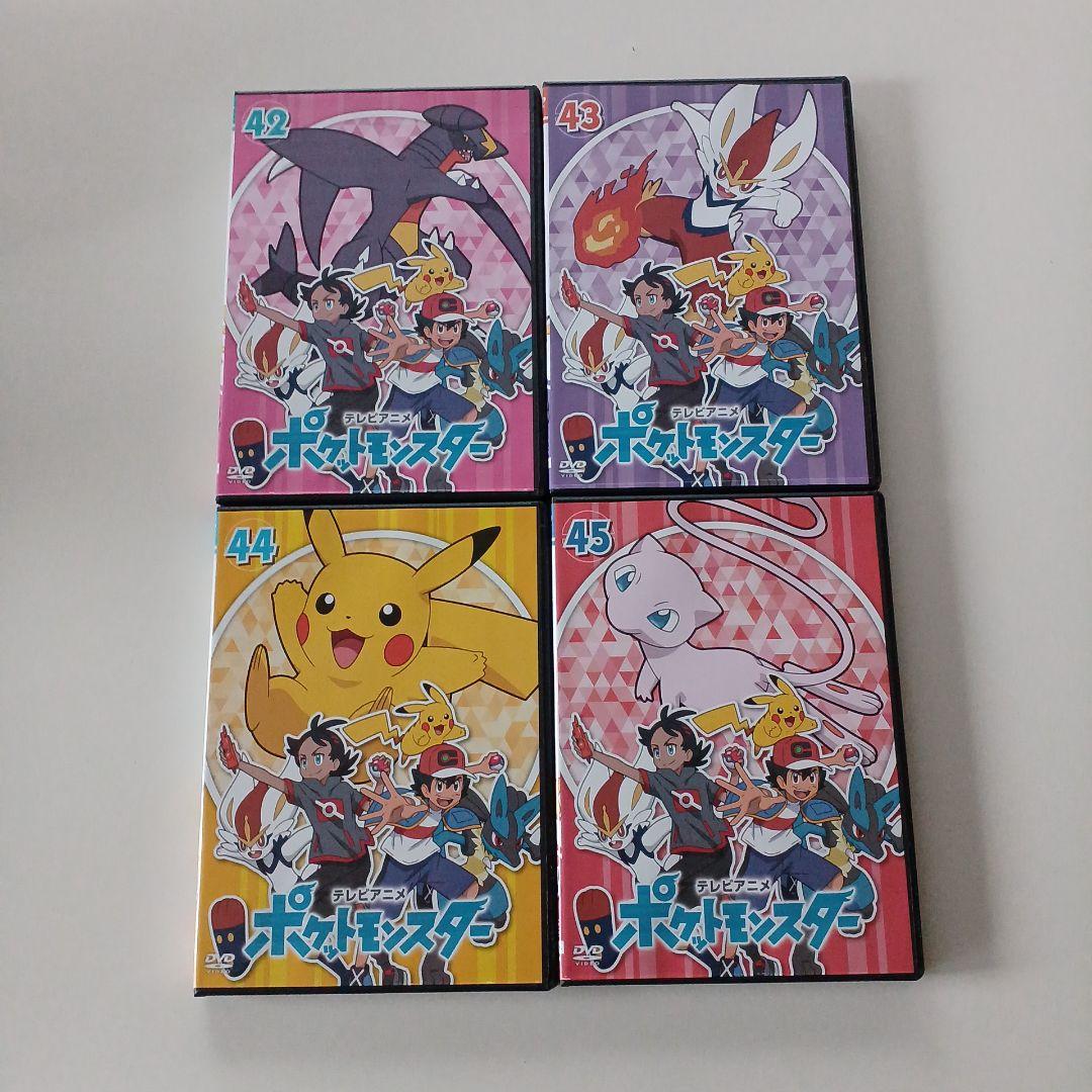 アニメ　DVD　テレビアニメ ポケットモンスター　42～45巻　4本セット