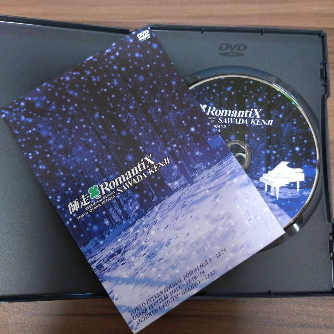 沢田研二・ジュリー/師走 RomantiX/2004クリスマスコンサート/DVD