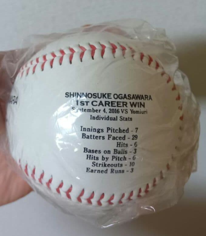 【値下げ】小笠原慎之介 初勝利記念 サイン入りボール　シリアルナンバーあり限定品