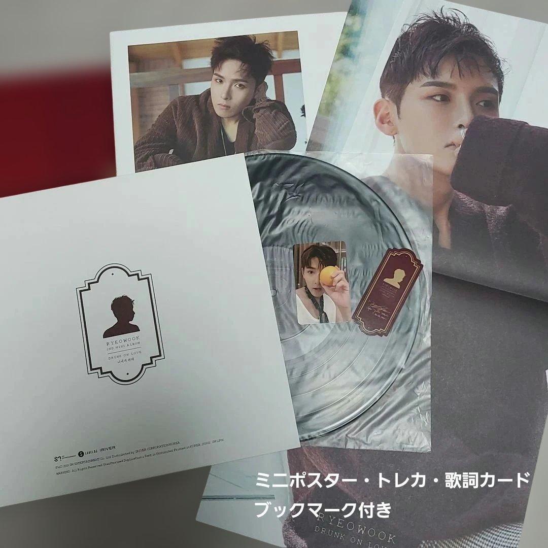 SUPERJUNIOR リョウク／Drunk On Love アナログ レコード