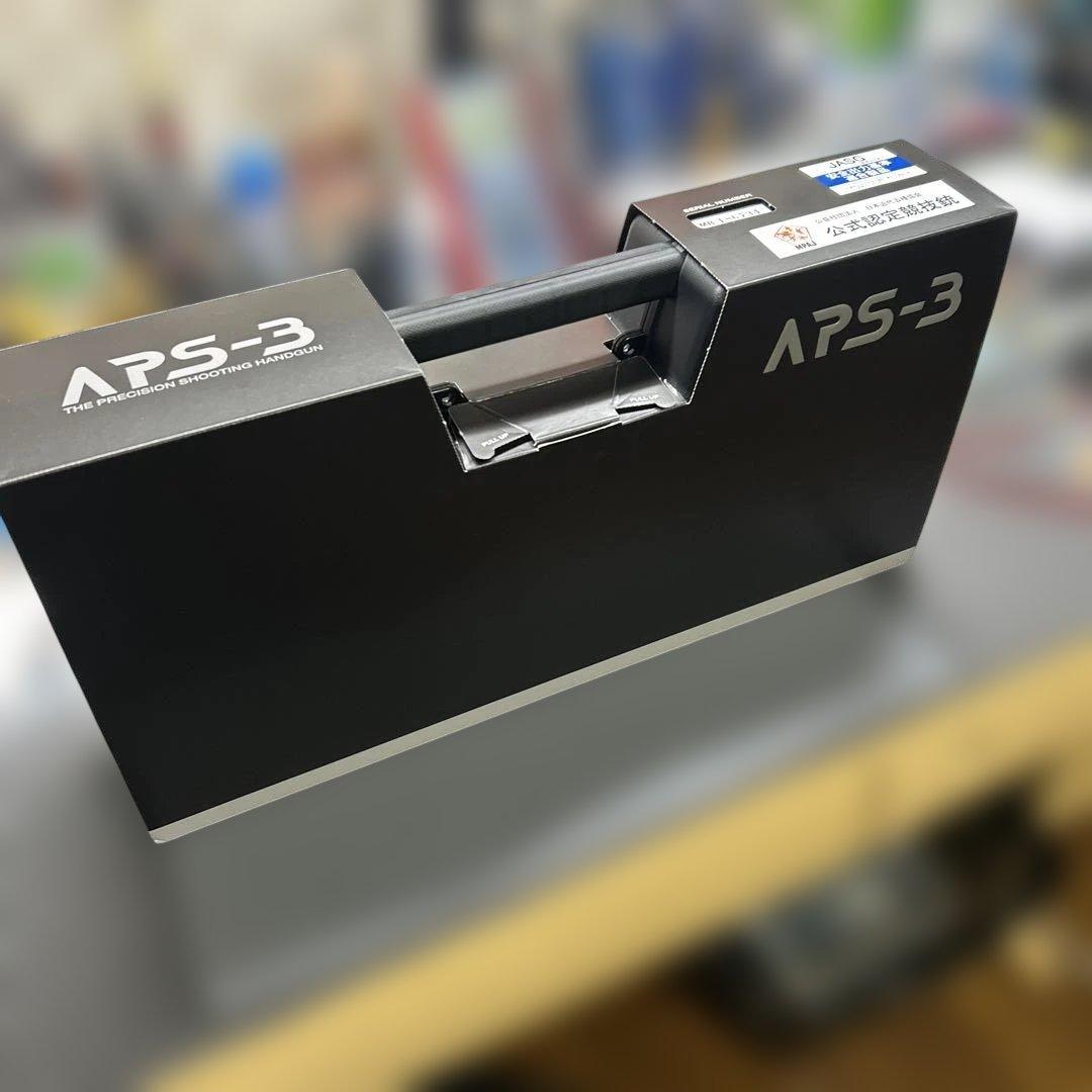 マルゼンAPS3マイナーチェンジバージョン